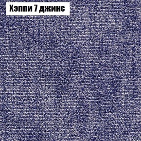 Диван Феникс 2 (ткань до 300) в Красноуральске - krasnouralsk.ok-mebel.com | фото 44