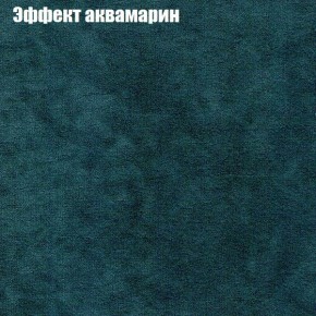 Диван Феникс 2 (ткань до 300) в Красноуральске - krasnouralsk.ok-mebel.com | фото 45