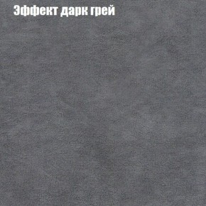 Диван Феникс 2 (ткань до 300) в Красноуральске - krasnouralsk.ok-mebel.com | фото 49