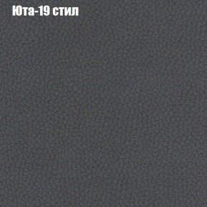 Диван Феникс 2 (ткань до 300) в Красноуральске - krasnouralsk.ok-mebel.com | фото 59
