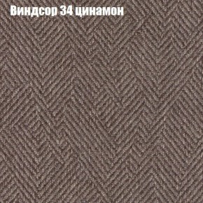 Диван Феникс 2 (ткань до 300) в Красноуральске - krasnouralsk.ok-mebel.com | фото 64