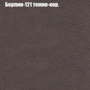 Диван Феникс 2 (ткань до 300) в Красноуральске - krasnouralsk.ok-mebel.com | фото 8