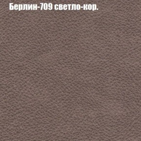 Диван Феникс 2 (ткань до 300) в Красноуральске - krasnouralsk.ok-mebel.com | фото 9