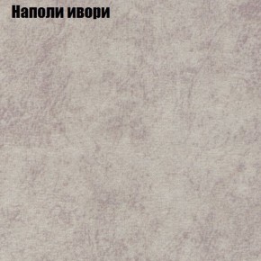 Диван Феникс 3 (ткань до 300) в Красноуральске - krasnouralsk.ok-mebel.com | фото 30