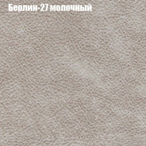 Диван Феникс 3 (ткань до 300) в Красноуральске - krasnouralsk.ok-mebel.com | фото 7