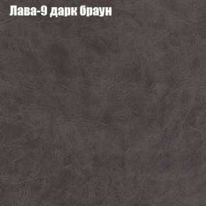 Диван Феникс 4 (ткань до 300) в Красноуральске - krasnouralsk.ok-mebel.com | фото 18