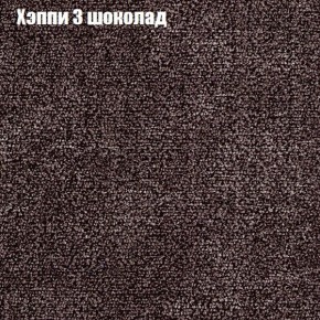 Диван Феникс 4 (ткань до 300) в Красноуральске - krasnouralsk.ok-mebel.com | фото 44