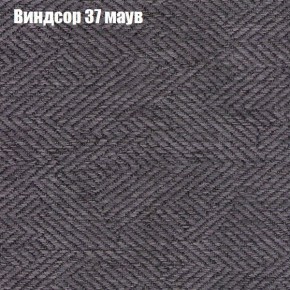 Диван Феникс 4 (ткань до 300) в Красноуральске - krasnouralsk.ok-mebel.com | фото 66
