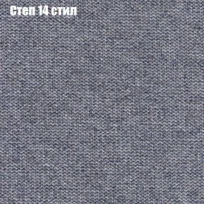 Диван Фреш 1 (ткань до 300) в Красноуральске - krasnouralsk.ok-mebel.com | фото 42