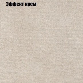 Диван Фреш 1 (ткань до 300) в Красноуральске - krasnouralsk.ok-mebel.com | фото 54