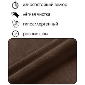 Диван Горизонт Д2-ВК (велюр коричневый) 1200 в Красноуральске - krasnouralsk.ok-mebel.com | фото 4