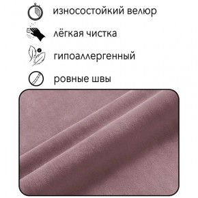 Диван Горизонт Д2-ВР (велюр розовый) 1200 в Красноуральске - krasnouralsk.ok-mebel.com | фото 4