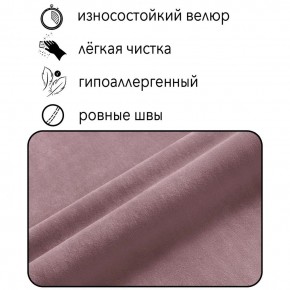 Диван Граф Д6-ВР (велюр розовый) 1750 в Красноуральске - krasnouralsk.ok-mebel.com | фото 2