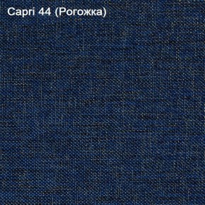 Диван Капри (Capri 44) Рогожка в Красноуральске - krasnouralsk.ok-mebel.com | фото 3
