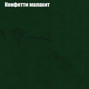Диван Комбо 1 (ткань до 300) в Красноуральске - krasnouralsk.ok-mebel.com | фото 24