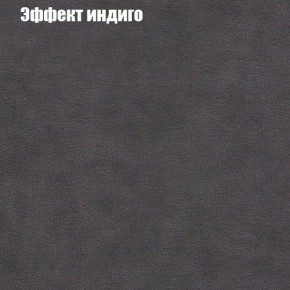 Диван Комбо 1 (ткань до 300) в Красноуральске - krasnouralsk.ok-mebel.com | фото 61