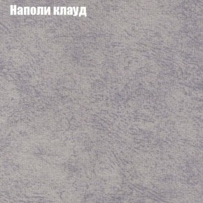 Диван Комбо 2 (ткань до 300) в Красноуральске - krasnouralsk.ok-mebel.com | фото 41