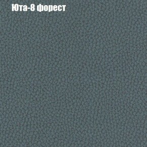 Диван Комбо 2 (ткань до 300) в Красноуральске - krasnouralsk.ok-mebel.com | фото 68