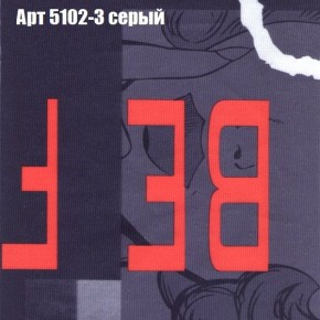 Диван Комбо 3 (ткань до 300) в Красноуральске - krasnouralsk.ok-mebel.com | фото 17