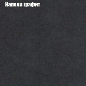 Диван Комбо 3 (ткань до 300) в Красноуральске - krasnouralsk.ok-mebel.com | фото 40