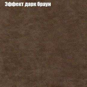 Диван Комбо 4 (ткань до 300) в Красноуральске - krasnouralsk.ok-mebel.com | фото 57