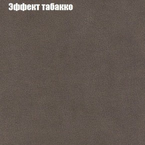 Диван Комбо 4 (ткань до 300) в Красноуральске - krasnouralsk.ok-mebel.com | фото 65