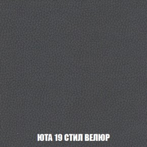 Диван Кристалл (ткань до 300) НПБ в Красноуральске - krasnouralsk.ok-mebel.com | фото 87