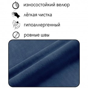 Диван Квадро Д4-ВСи (велюр синий) 1700 в Красноуральске - krasnouralsk.ok-mebel.com | фото 5