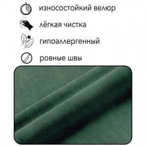 Диван Квадро Д4-ВЗ (велюр зеленый) 1700 в Красноуральске - krasnouralsk.ok-mebel.com | фото 4