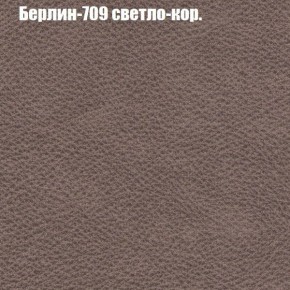 Диван Маракеш (ткань до 300) в Красноуральске - krasnouralsk.ok-mebel.com | фото 18