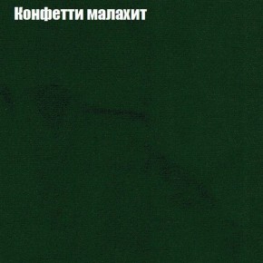 Диван Маракеш (ткань до 300) в Красноуральске - krasnouralsk.ok-mebel.com | фото 22