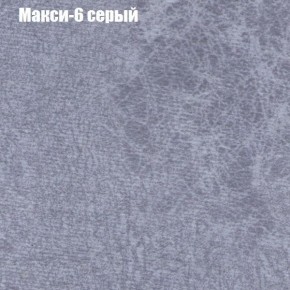 Диван Маракеш (ткань до 300) в Красноуральске - krasnouralsk.ok-mebel.com | фото 34