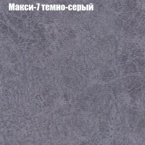 Диван Маракеш (ткань до 300) в Красноуральске - krasnouralsk.ok-mebel.com | фото 35