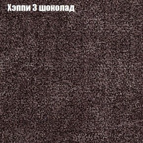 Диван Маракеш (ткань до 300) в Красноуральске - krasnouralsk.ok-mebel.com | фото 52