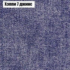 Диван Маракеш (ткань до 300) в Красноуральске - krasnouralsk.ok-mebel.com | фото 53