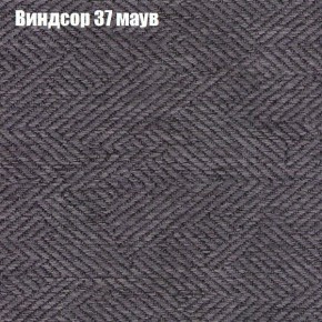 Диван Маракеш (ткань до 300) в Красноуральске - krasnouralsk.ok-mebel.com | фото 8