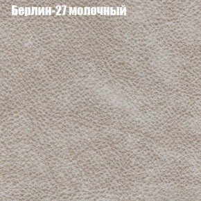 Диван Маракеш угловой (правый/левый) ткань до 300 в Красноуральске - krasnouralsk.ok-mebel.com | фото 16