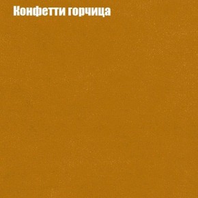 Диван Маракеш угловой (правый/левый) ткань до 300 в Красноуральске - krasnouralsk.ok-mebel.com | фото 19