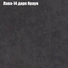 Диван Маракеш угловой (правый/левый) ткань до 300 в Красноуральске - krasnouralsk.ok-mebel.com | фото 28