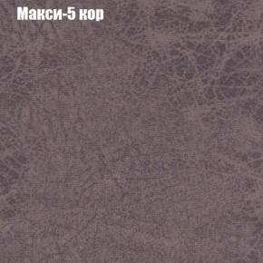 Диван Маракеш угловой (правый/левый) ткань до 300 в Красноуральске - krasnouralsk.ok-mebel.com | фото 33