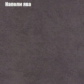 Диван Маракеш угловой (правый/левый) ткань до 300 в Красноуральске - krasnouralsk.ok-mebel.com | фото 41