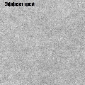 Диван Маракеш угловой (правый/левый) ткань до 300 в Красноуральске - krasnouralsk.ok-mebel.com | фото 56