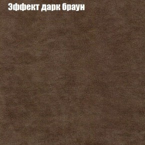 Диван Маракеш угловой (правый/левый) ткань до 300 в Красноуральске - krasnouralsk.ok-mebel.com | фото 57