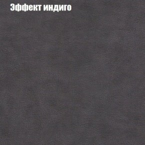 Диван Маракеш угловой (правый/левый) ткань до 300 в Красноуральске - krasnouralsk.ok-mebel.com | фото 59