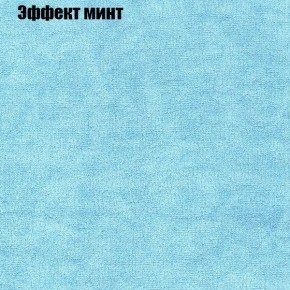 Диван Маракеш угловой (правый/левый) ткань до 300 в Красноуральске - krasnouralsk.ok-mebel.com | фото 63