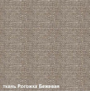 Диван одноместный DEmoku Д-1 (Беж/Холодный серый) в Красноуральске - krasnouralsk.ok-mebel.com | фото 2