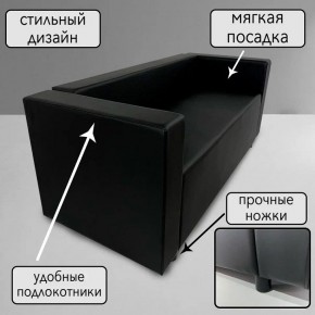 Диван Офис Д3-КЧ (кожзам черный) 1700 в Красноуральске - krasnouralsk.ok-mebel.com | фото 4