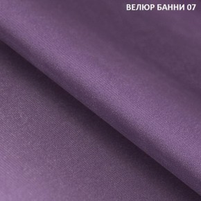 Диван прямой Gerad 11001 (ткань Банни 11) в Красноуральске - krasnouralsk.ok-mebel.com | фото 10