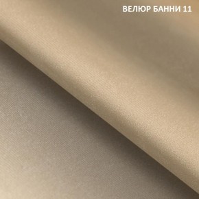 Диван прямой Gerad 11001 (ткань Банни 11) в Красноуральске - krasnouralsk.ok-mebel.com | фото 2