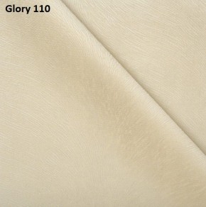Диван прямой Gerad 12001 (ткань Glory) в Красноуральске - krasnouralsk.ok-mebel.com | фото 5